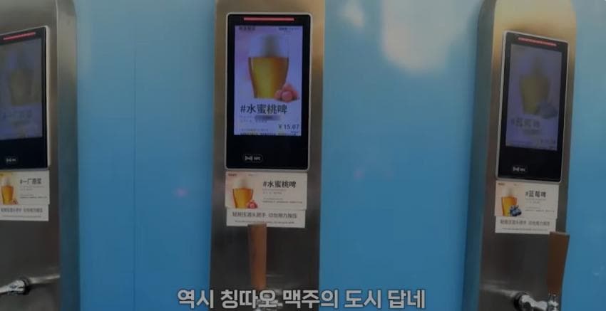 칭다오의 기적. 한국좋아하는 중국미녀 싱싱이랑 데이트하기. ㄷㄷㄷ
