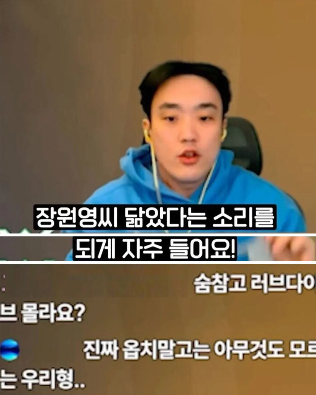 [스압] 시청자들이 저 장원영 닮았대요 (5)