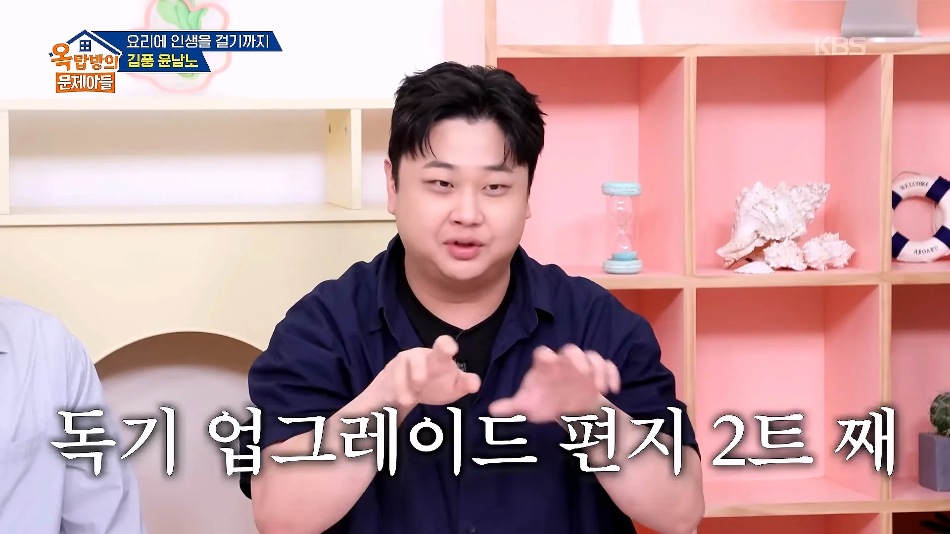 파병가고 싶어서 육군본부에 편지 2번 썼다는 윤남노 (22)
