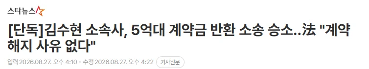 화면 캡처 2026-08-27 180617.png