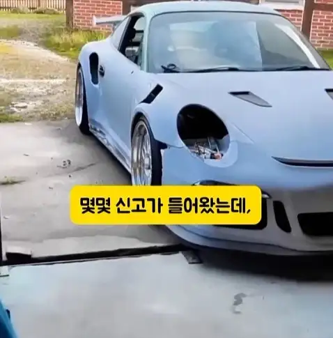 도둑들이 포르셰 눈알만 빼가는 이유