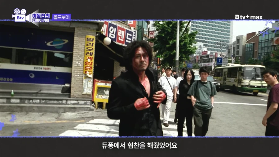 올드보이 제작과정 썰 푸는 최민식 (31)
