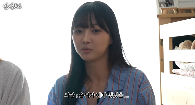 어느 소상공 아이돌들의 하루. (6)
