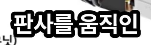 삼성등에 칼꽂은 임원 (50)