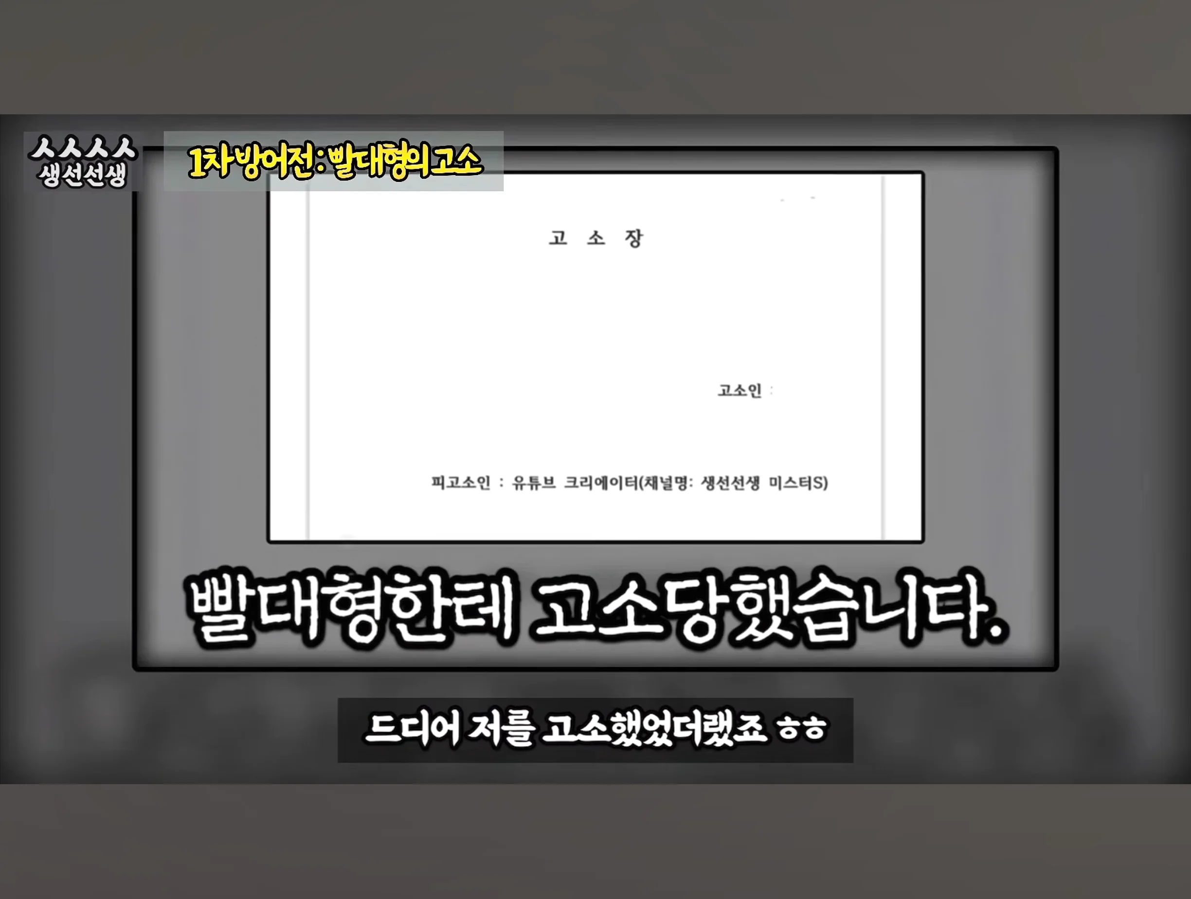 스압주의) 대게 구입 잘못했다가 미쳐버린 유튜버 (15)