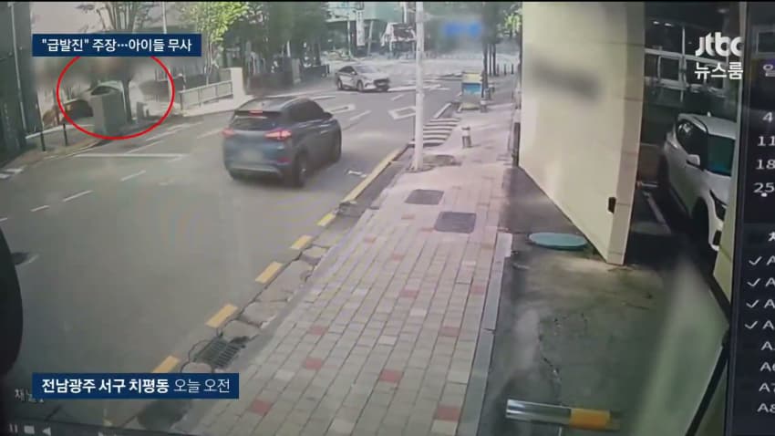 80대 운전자 택시박고 어린이집으로 돌진 (3)
