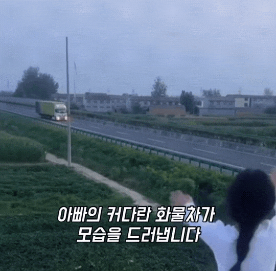 아빠가 살아가는 힘의 원동력 (2)