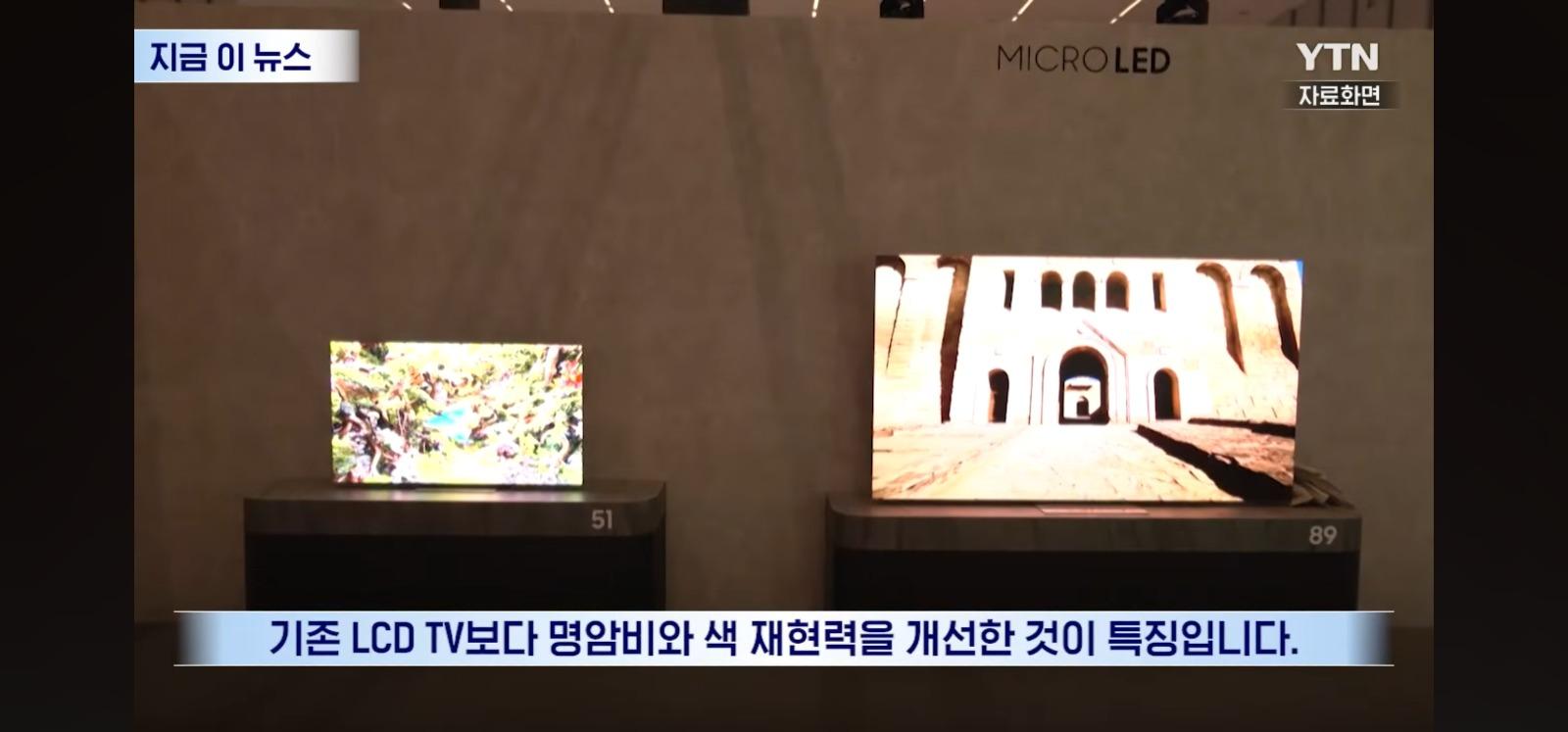 중국tv업체 tcl이 삼성상대로 소송 (8)