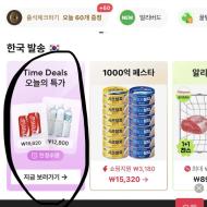 사조참치 살코기 100g 6개+마일드 100g 6개 11,500원
