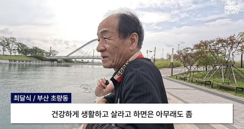 싱글벙글 부캉이 생각에 우는 부산 할배 (2)