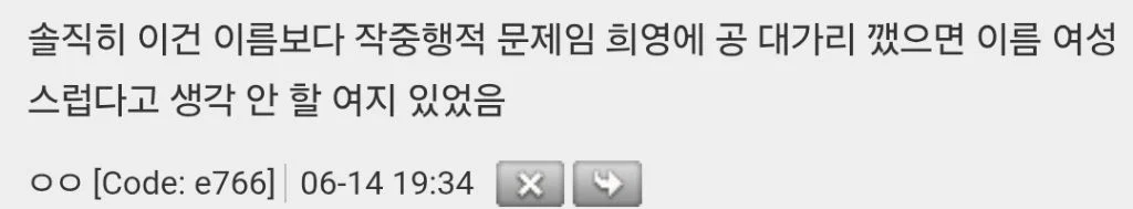 갈수록 기혼감성이 짙어지고 있다는 비엘장르 (6)