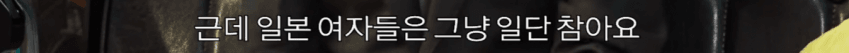 싱글벙글 한국여자와 결혼한 일본셰프 (17)