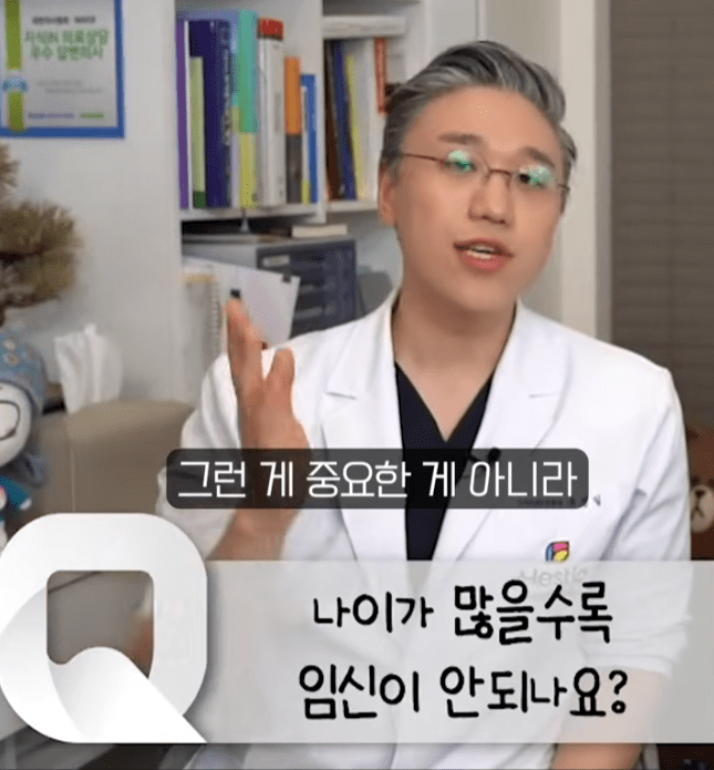 나이가 많을수록 임신이 안 되나요? (20)