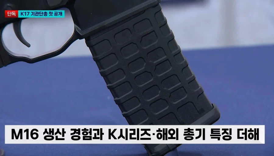 국군 K17 기관단총 실물 전체 공개&사격_4.webp