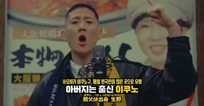 싱글벙글 실제로 자이니치들이 많은 분야 (2)
