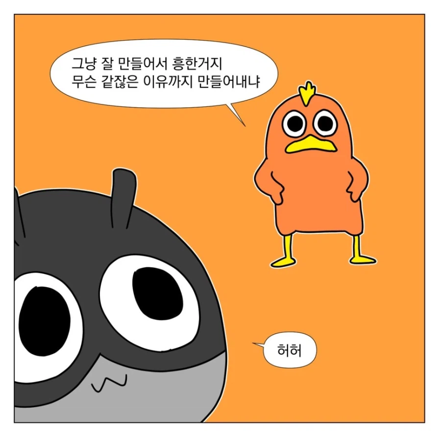 영화를 잘만들면 극장에 간다 (6)