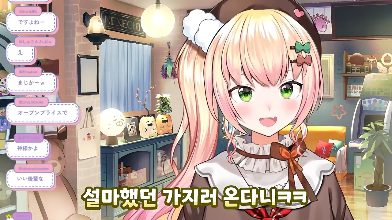 ㅆㄷ 버튜버) 현명한 선택이 돼버린 버튜버 (28)