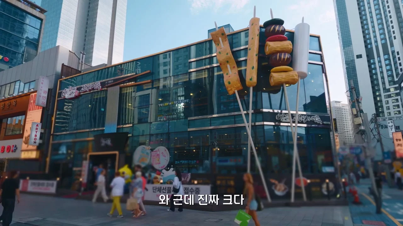 지금 부산에 여행온다고 외국인들이 몰리는 이유 (64)