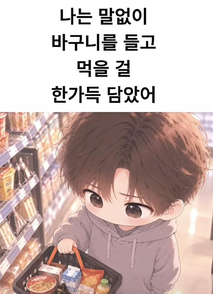 조심스레 집어든건 주방세제 (19)