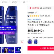 헤드앤숄더 클리니컬 스트렝스 오일 컨트롤 샴푸 ...