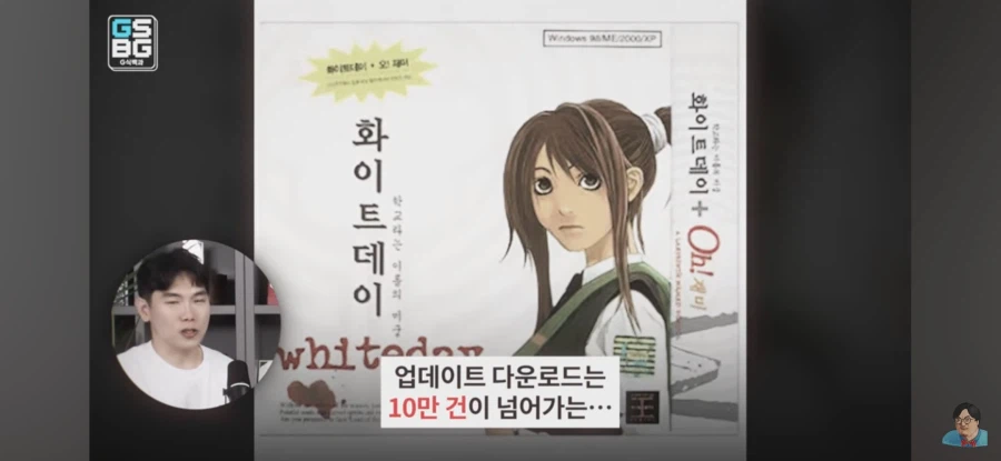 G식백과 렉카 질 너무 많이 떨어지긴 했네 (2)