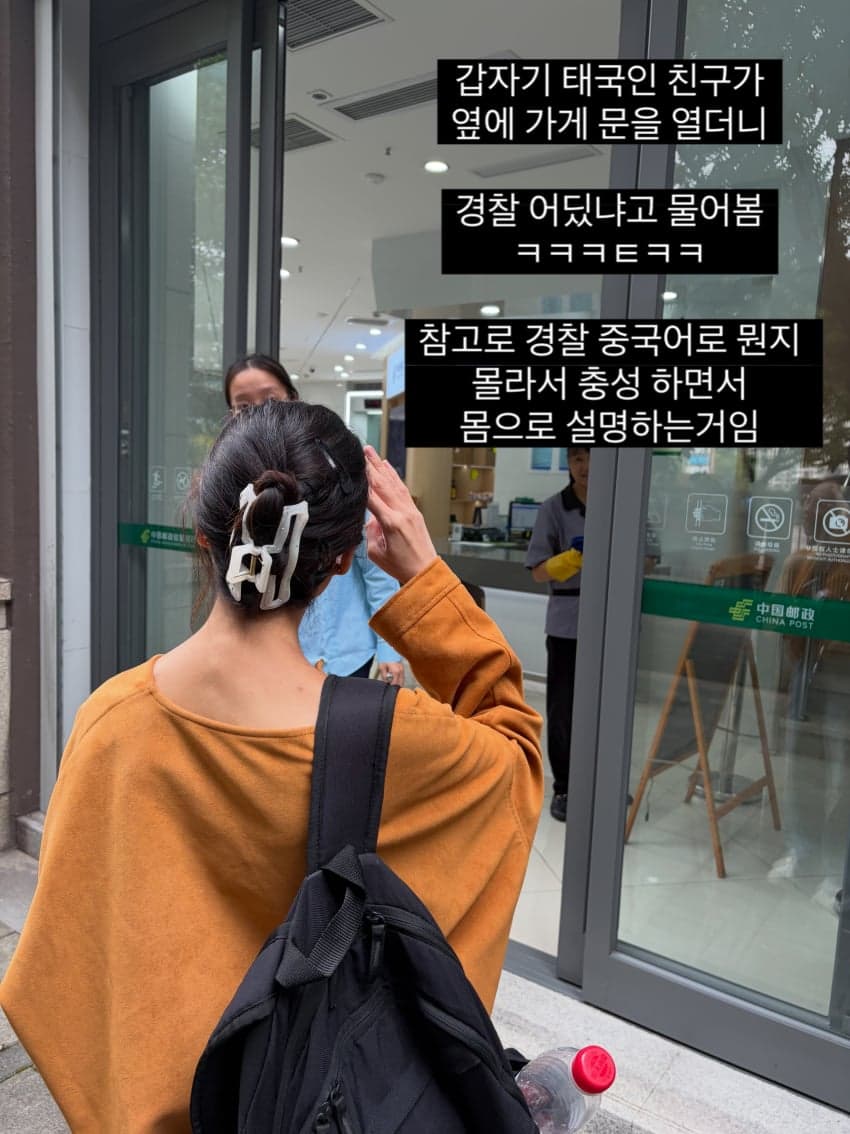 싱글벙글 어메이징 중국생활🇨🇳 (22)