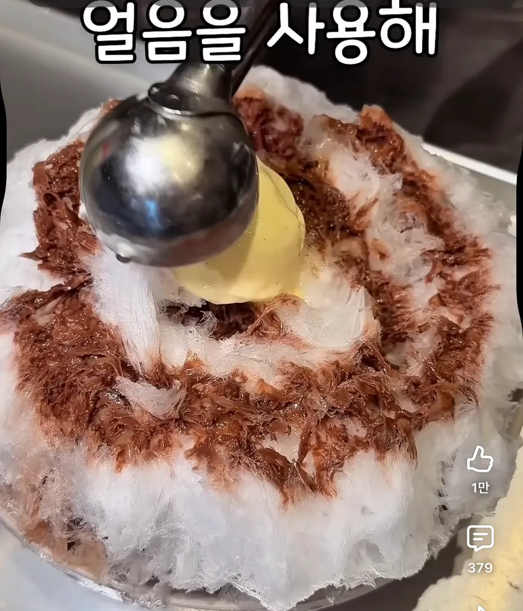 72시간 동안 얼린 얼음을 사용하는 일본 맛집
