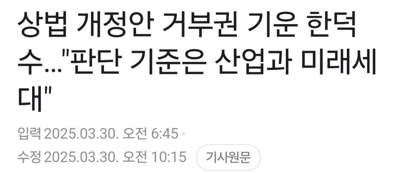 정권 넘어가면 주식 다 빼야 (2)