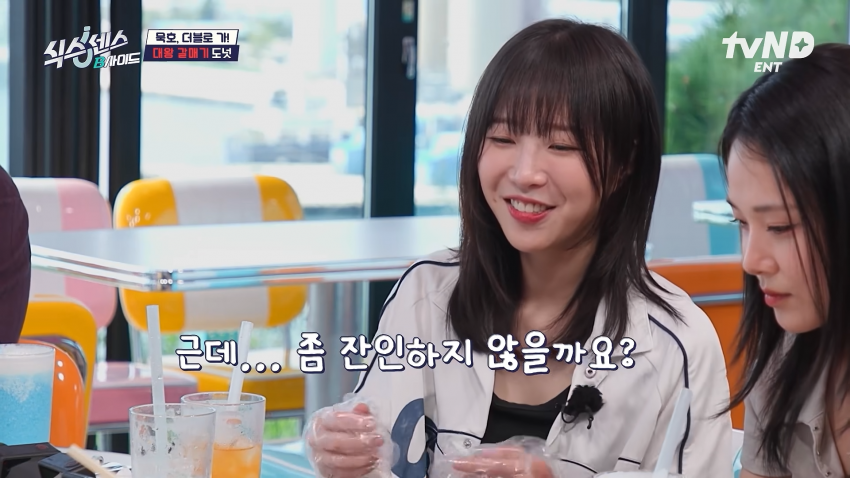 유재석,이선민 한태 정곡찔린 쯔양 ㅋㅋㅋㅋㅋㅋㅋㅋ (17)