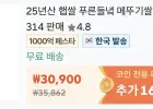 (코인딜) 쌀 10kg 모음