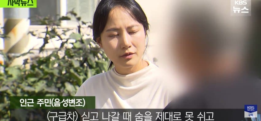 한밤중 "살려주세요" 외침, 담 넘어온 옛 연인이 있었다 (8)