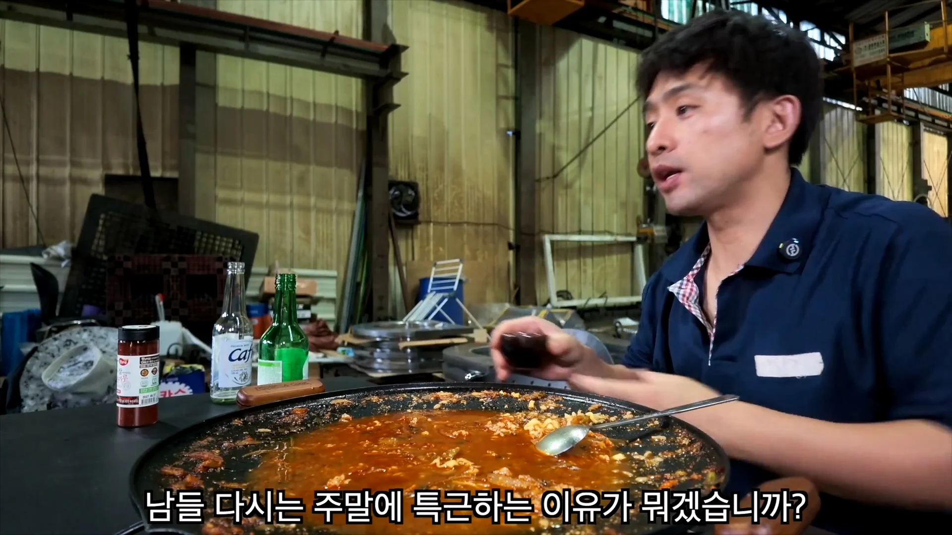 생산직을 하는 40대 유부남이 주말 특근을 하는 이유 (7)