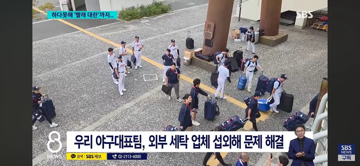 역대급 병신같은 아시안 게임인듯한 나고야 아시안 게임 (3)