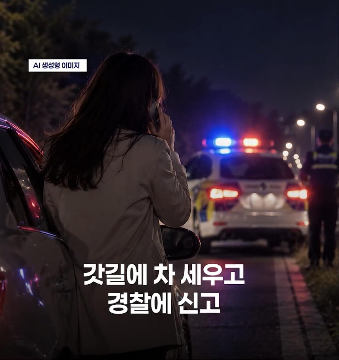 음주운전 무죄 받은 사건 (4)