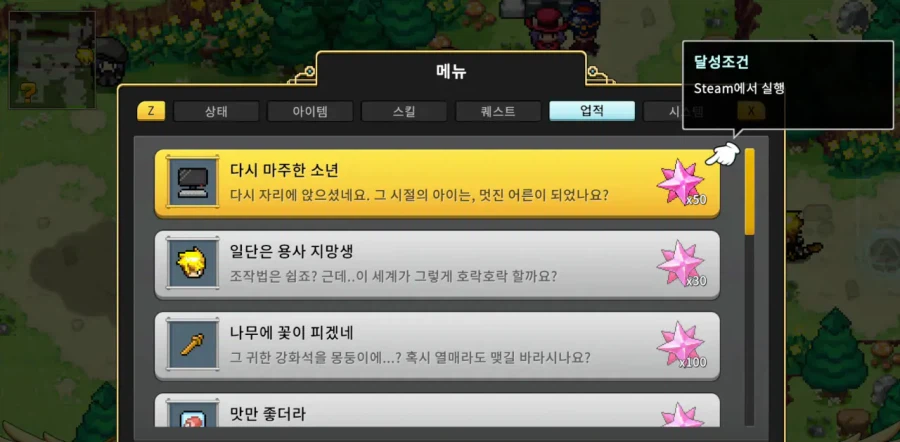 스팀에 출시한 ' 제노니아 '.jpg_1.webp