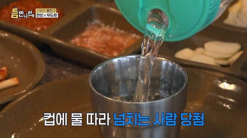 밥값 내기 싫어하는 현빈 (2)
