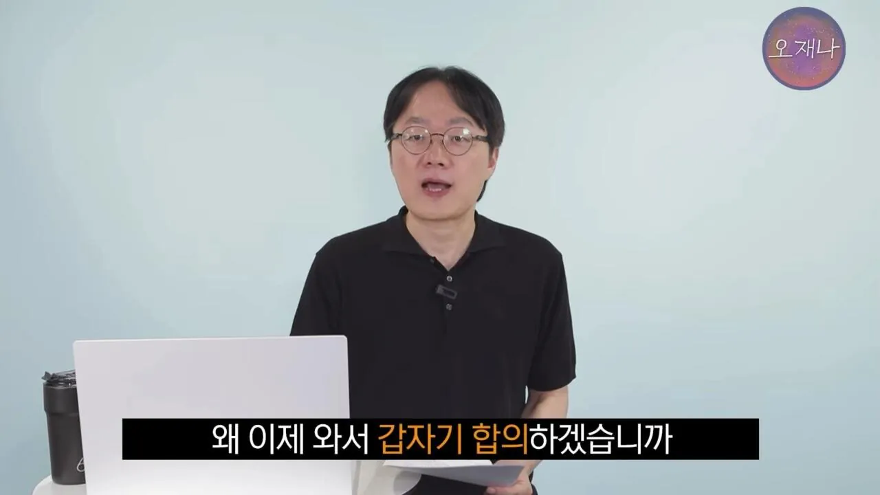법대로 하자던 백종원이 갑자기 연돈볼카츠 점주들과 합의한 이유 (27)