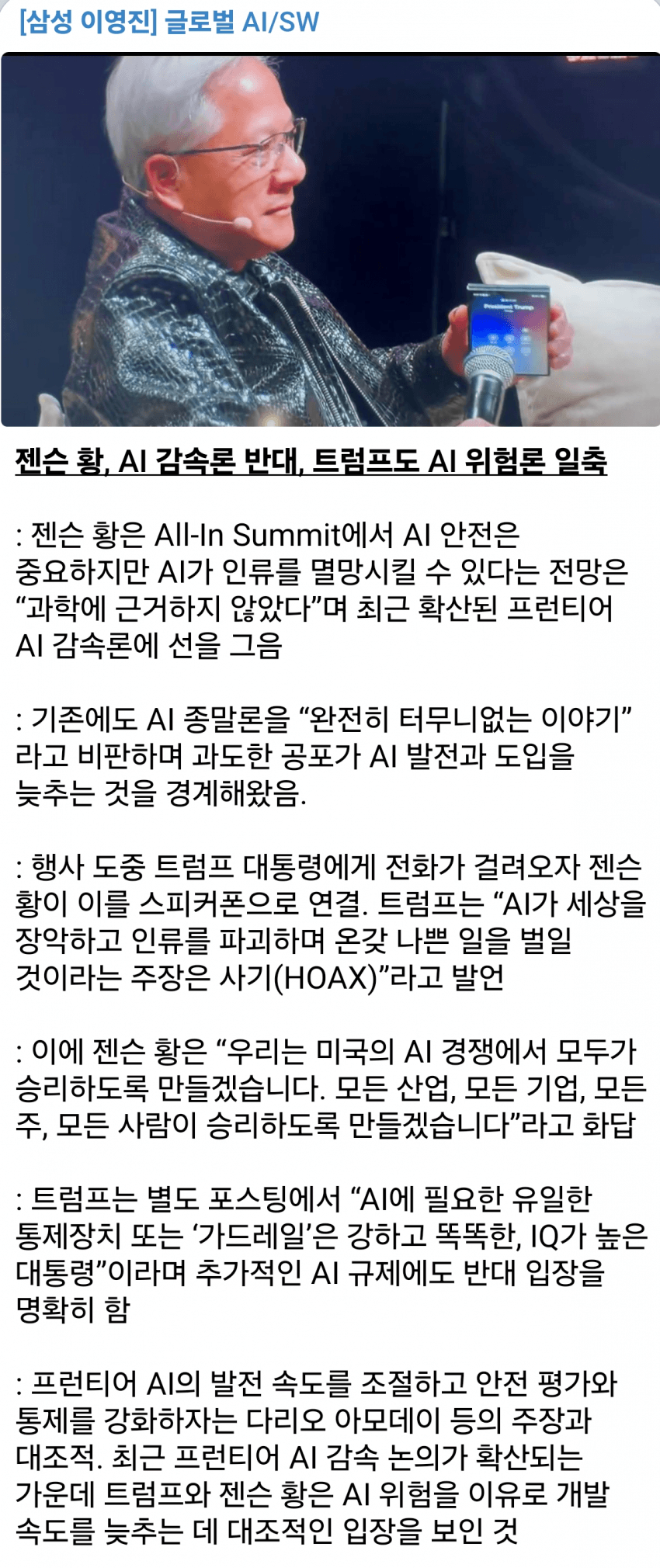 9월 15일 시황 (9)