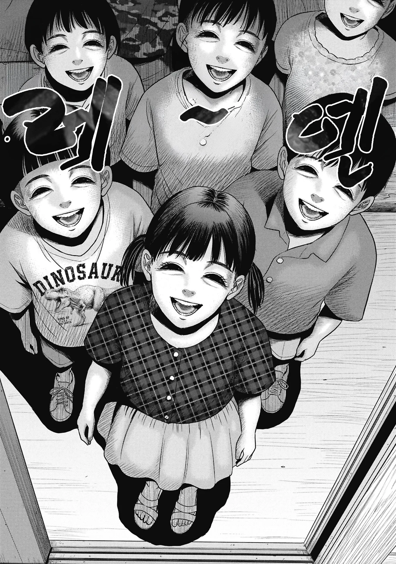 호러) 착한 아이 어린이집 (2) (14)