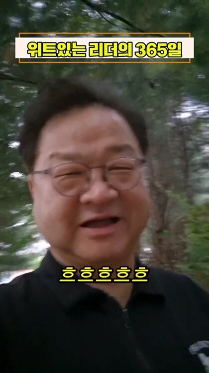 요즘 어른들이 보는 쇼츠 (9)
