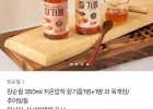 저온압착 참기름1병+1병