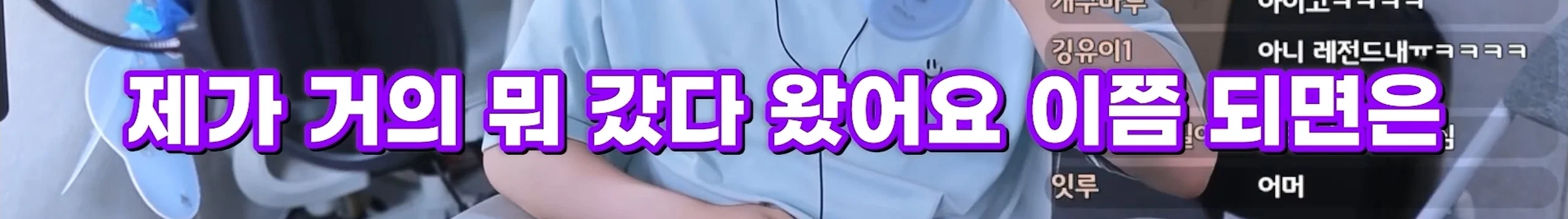 저만 만나면 남자들이 입대해요, 군필을 만나면 직업군인이 돼요 (21)