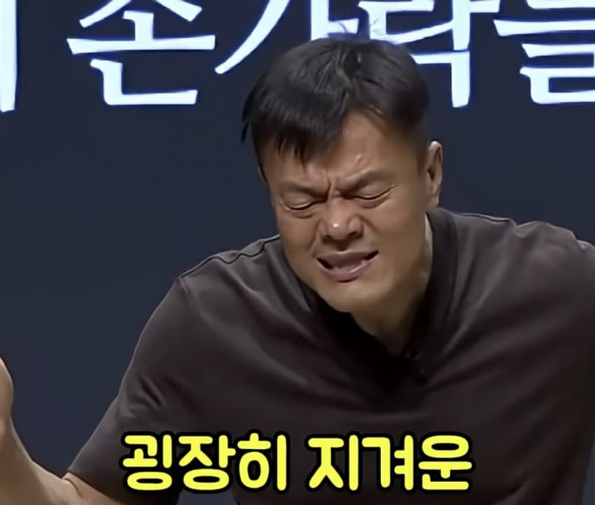 박진영이 말하는 무조건 성공하는 방법 (44)