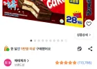 해태제과 오예스 28p, 840g, 1개