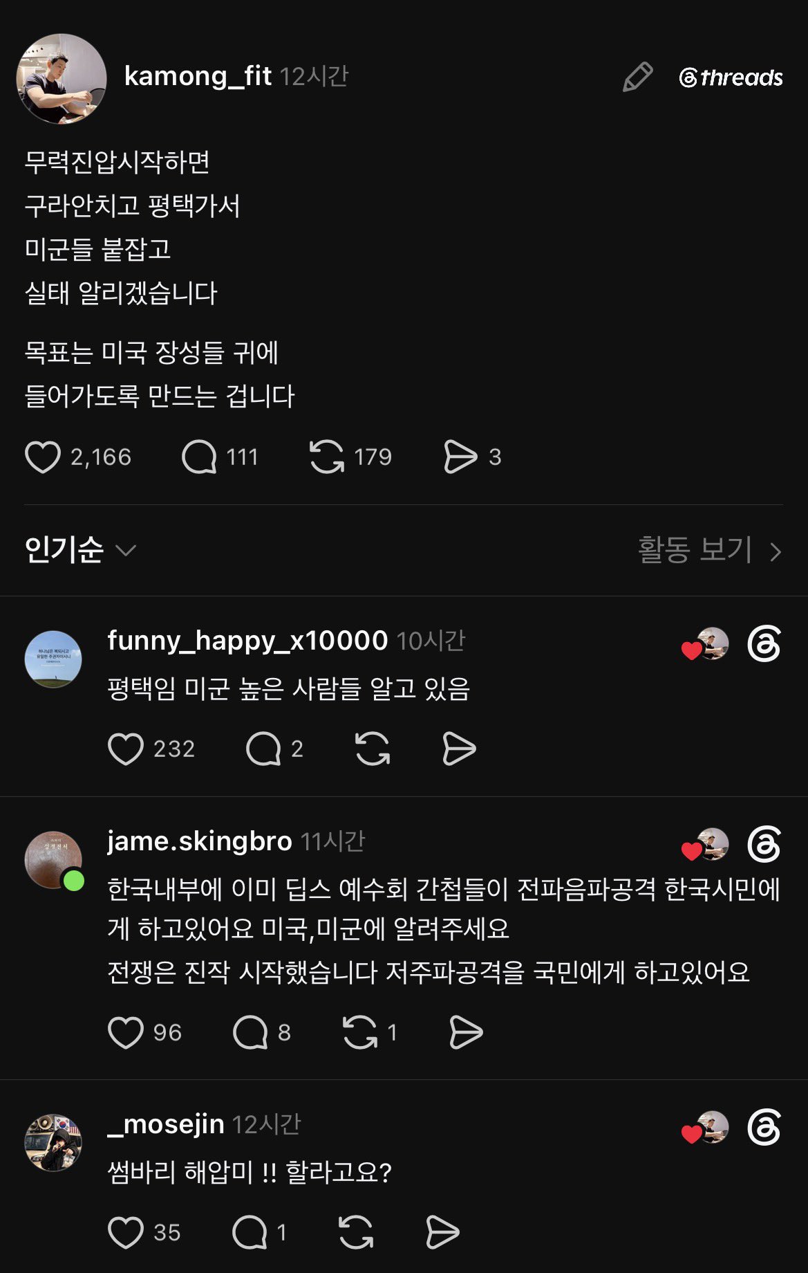 UudPGb