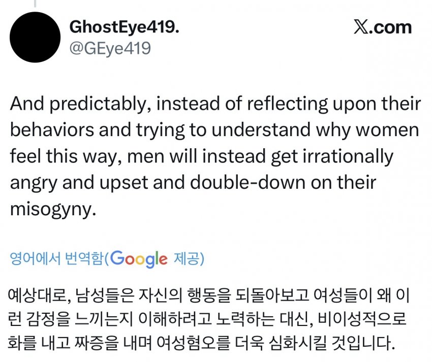 싱글벙글 한때 서양 여초에서 핫한 이슈였던 질문 (21)