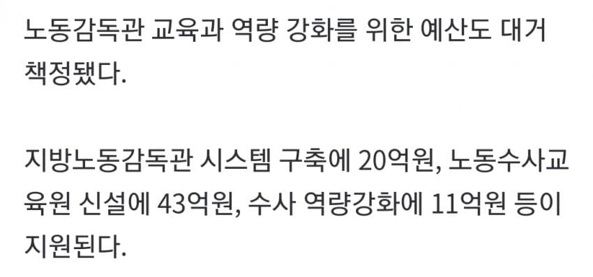 첫 취업 지원…청년일자리에 7천억 늘려 3.3조 투입 (7)