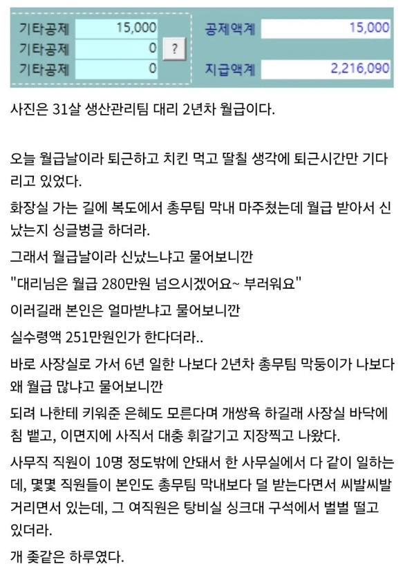 흔한 퇴사 사유
