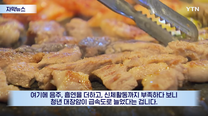 치갤롬들에게 건강얘기하지마라 (7)
