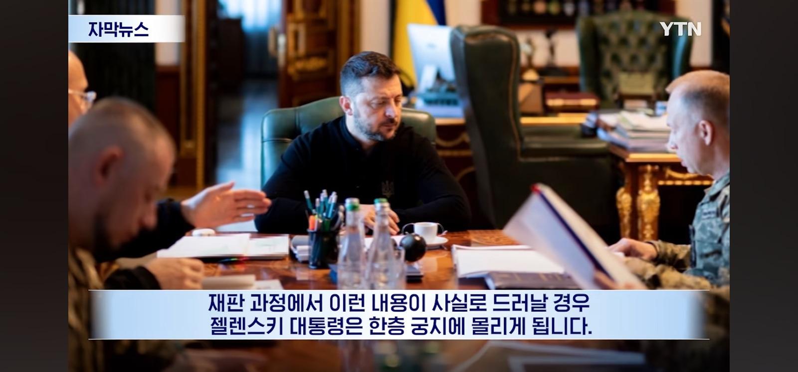 우크라이나 ㅈ 된듯... (11)